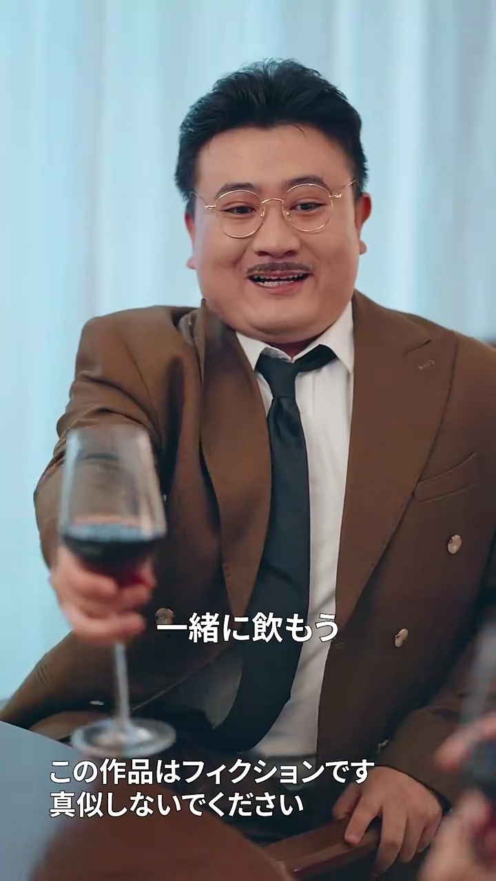 社長との秘密写真