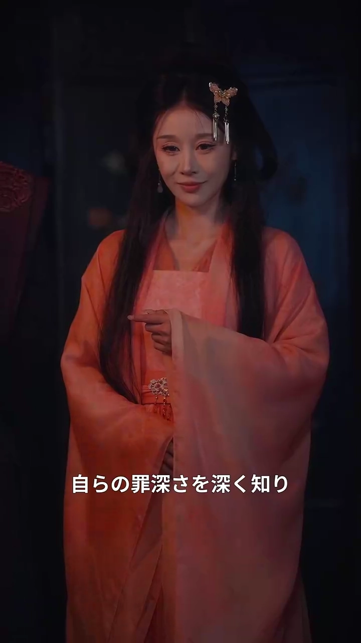 生還烈女：前世の仇、今生で討て写真