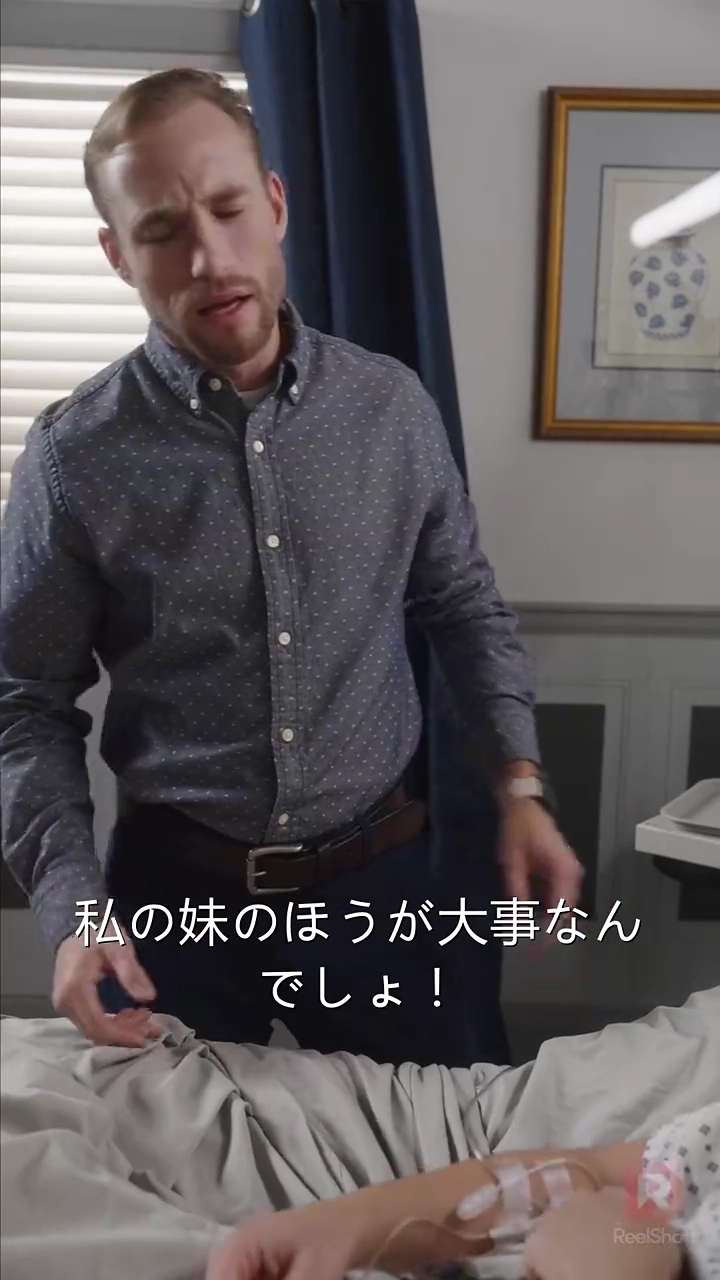 なんてこと！あなたが私の赤ちゃんのパパなの！？写真