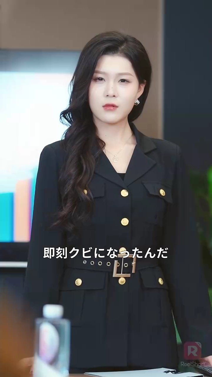 相続人から策略家へ、 ビジネスと心を制する写真