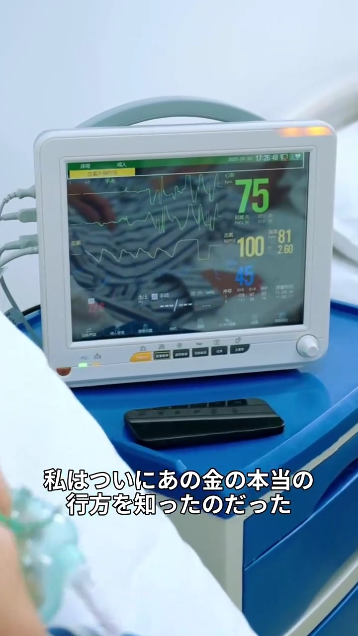 息子のために死んで、戦うために転生～写真