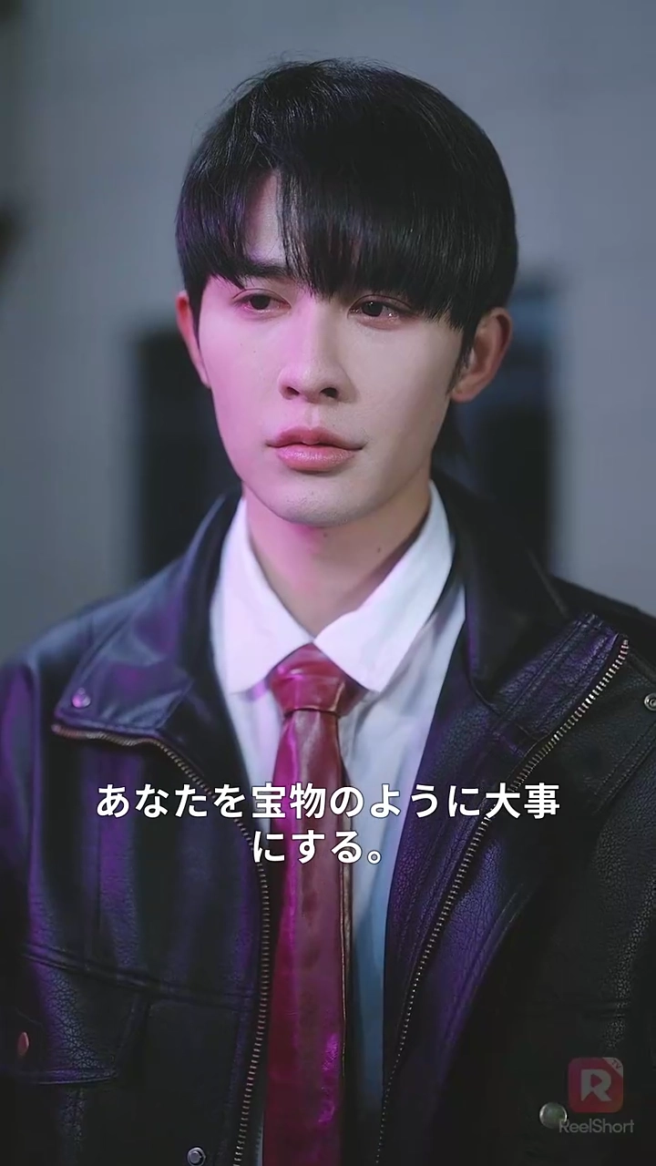 彼の唇は、ほんのり甘い写真