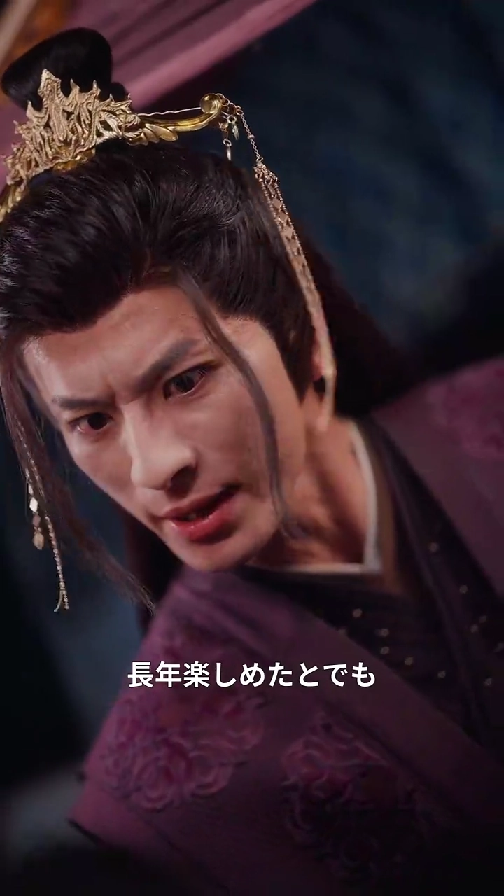 生還烈女：前世の仇、今生で討て写真