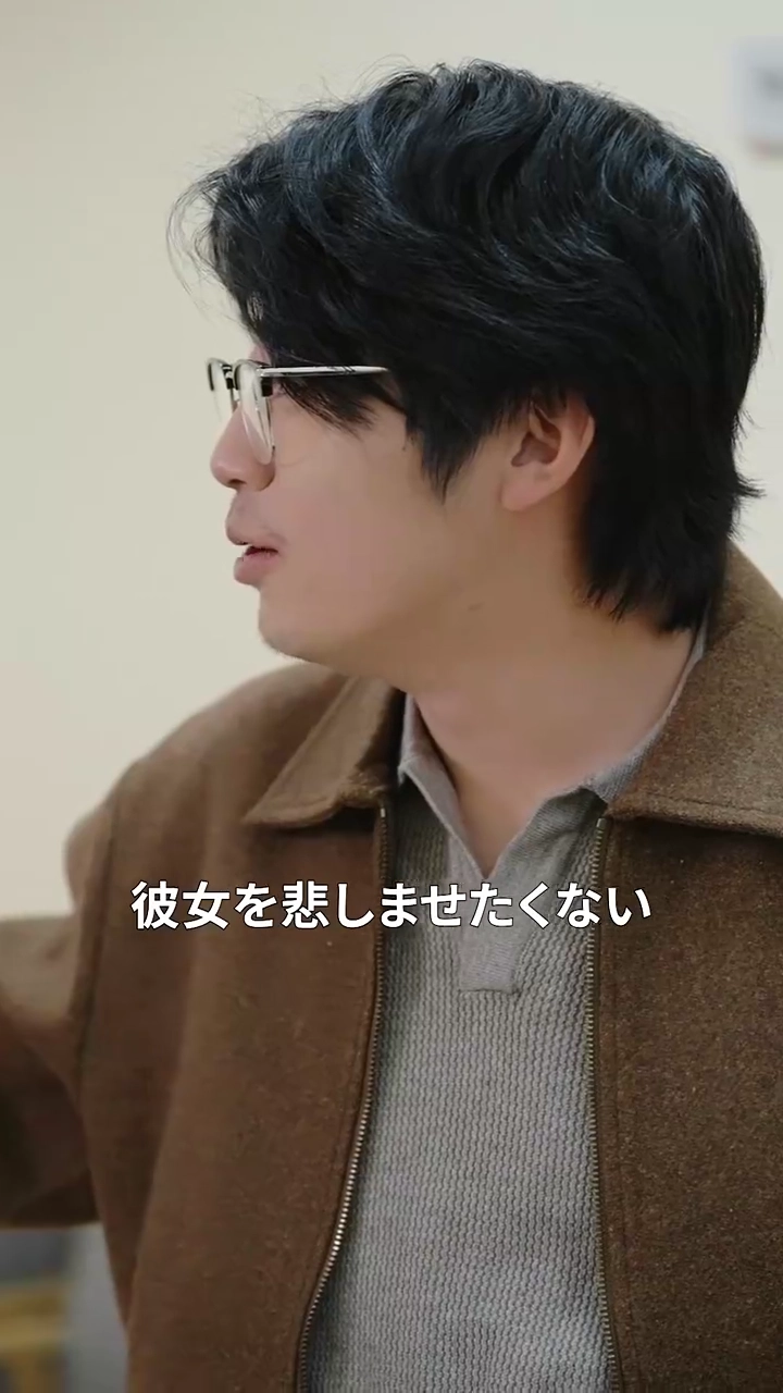 俺たち縁切れにしよう写真