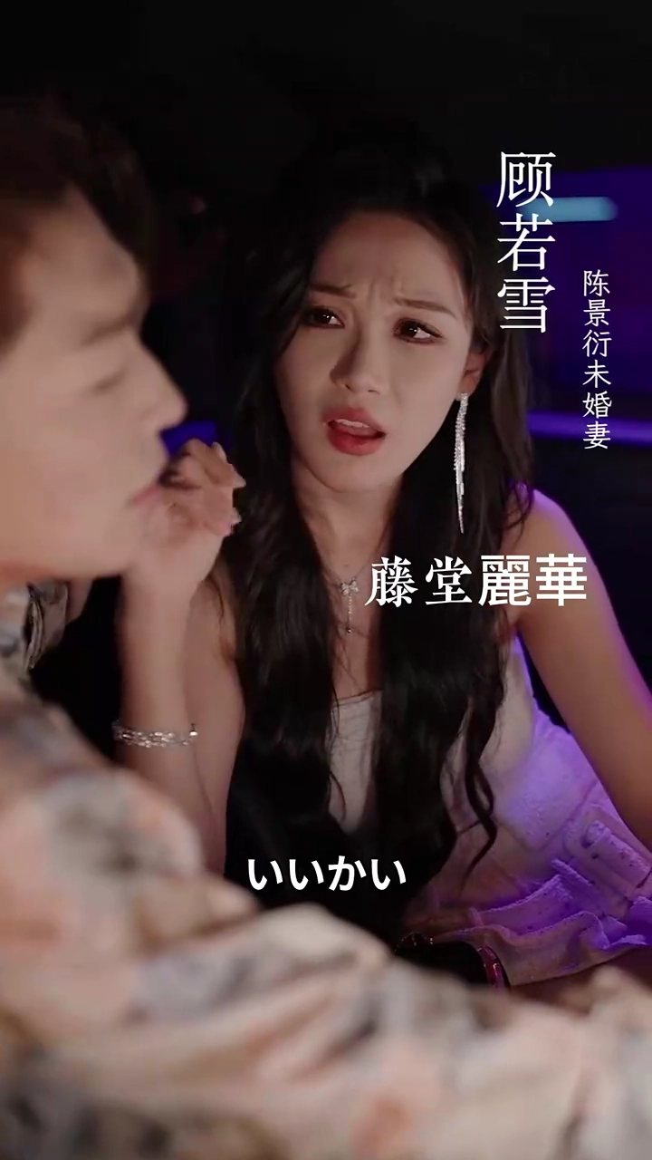 間違った恩人、傾いた権力写真