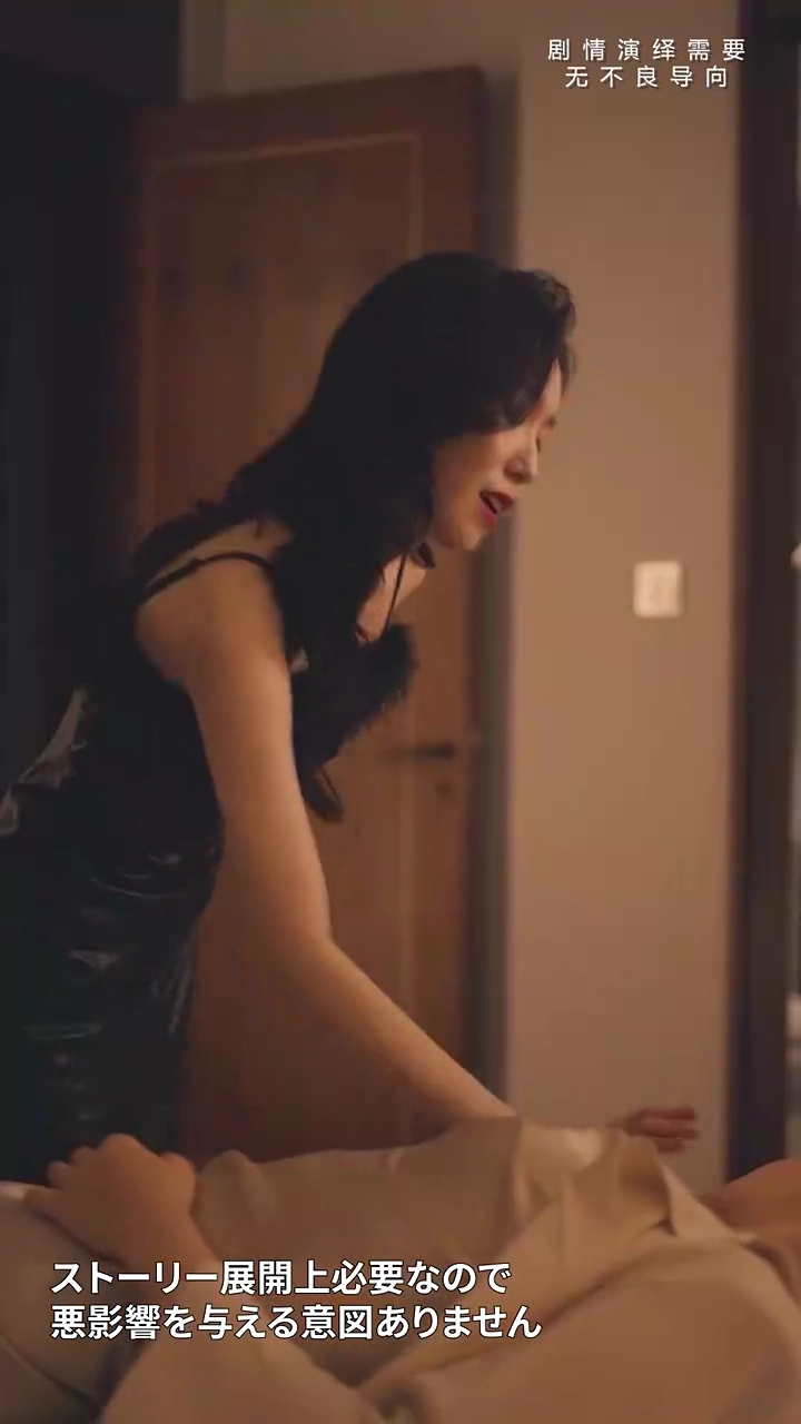 彼氏の叔父と寝た写真