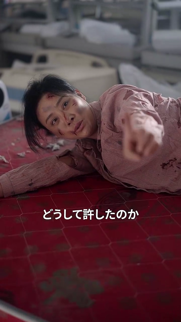 再生の力で彼女を守る写真