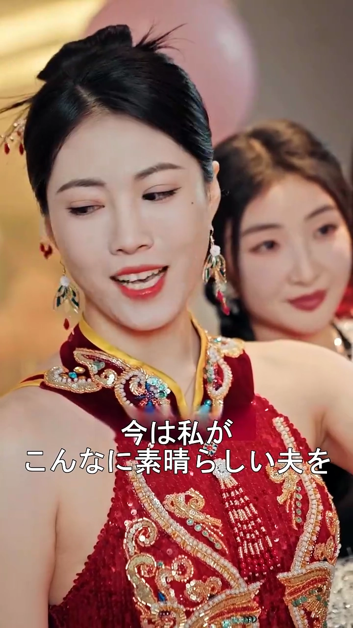 二人の夫が交わる日写真