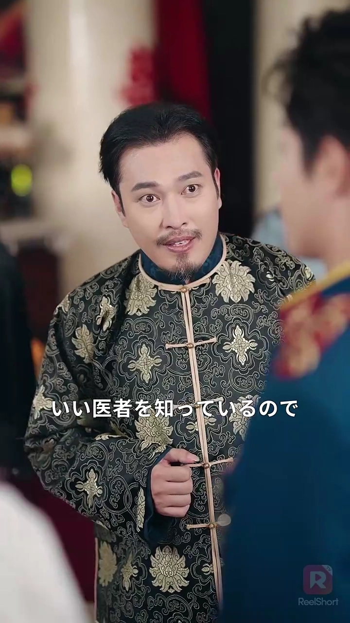 司令官の娘は天才占い師写真