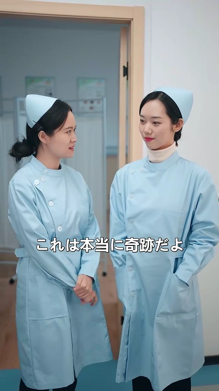 薬草に導かれし縁写真