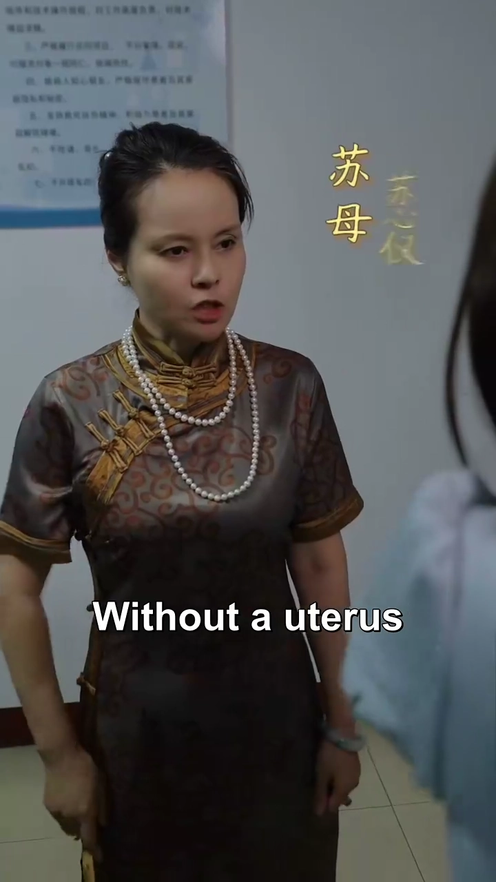 代役の復讐:シスター、あなたは真の詐欺師です写真