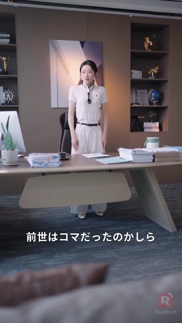 社長と秘書のラブ革命写真