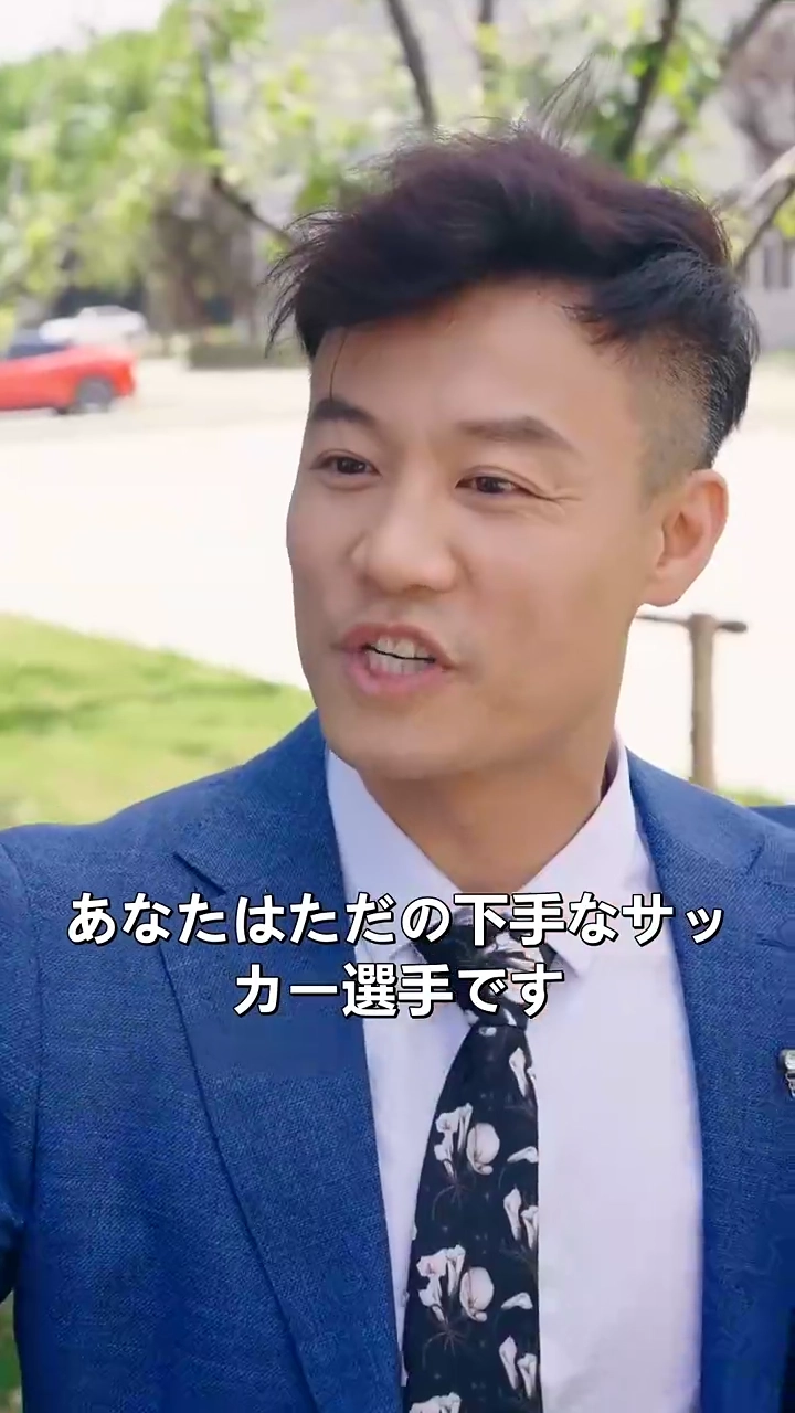 引退したフットボール王写真