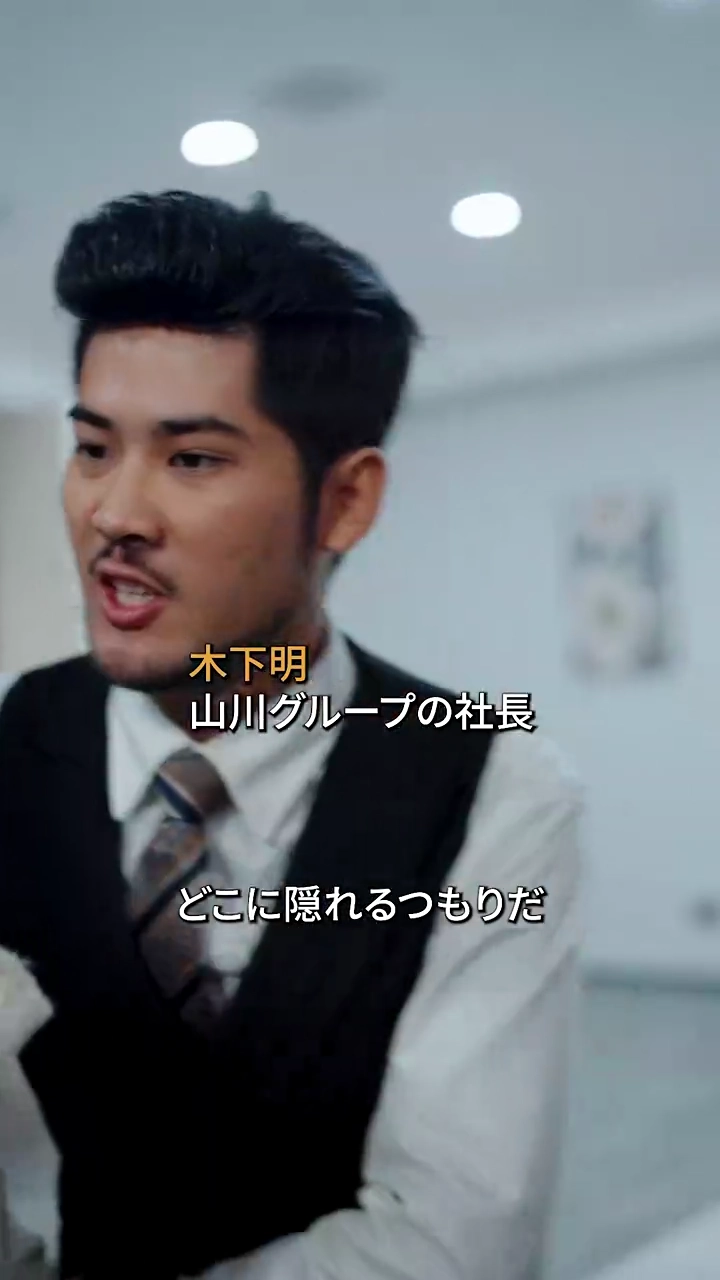 姑とDV男を立ち向かおう写真