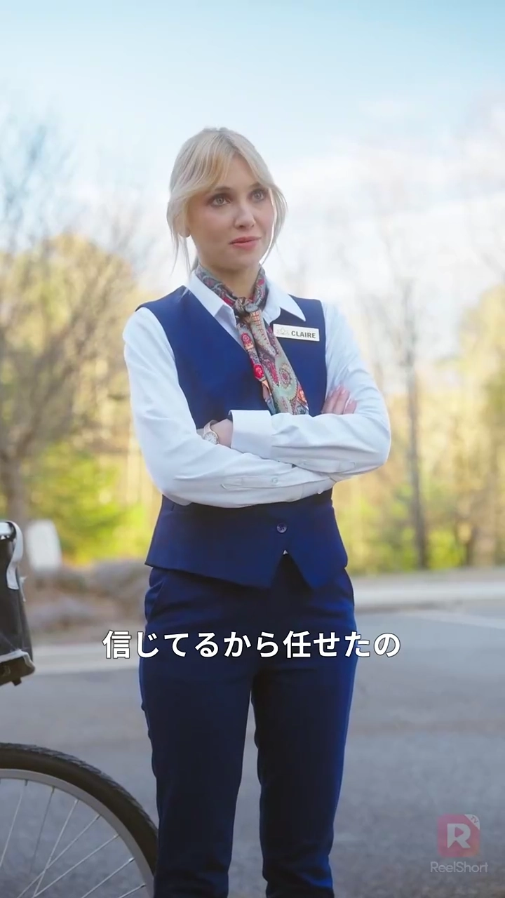 離婚後、私は億万長者の令嬢になりました写真