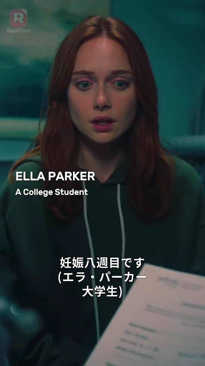 妊娠からはじまる溺愛婚写真