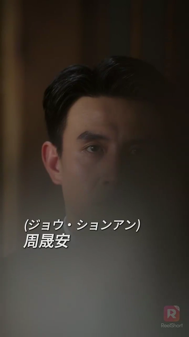 ベンデラの咲く夏〜逃げる心と運命の恋〜写真