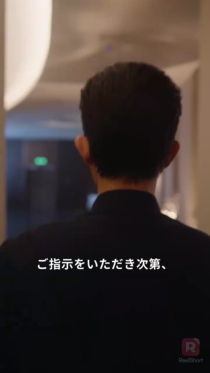 政略結婚のはずが、 抗えない恋に落ちた写真