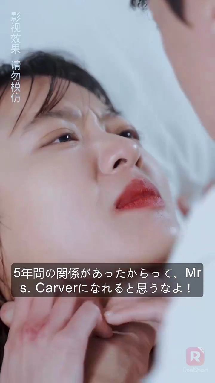 夢中で甘やかすスピード結婚した妻写真