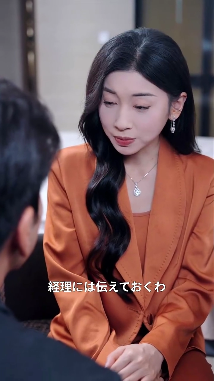 娘のために！復讐する女社長！写真