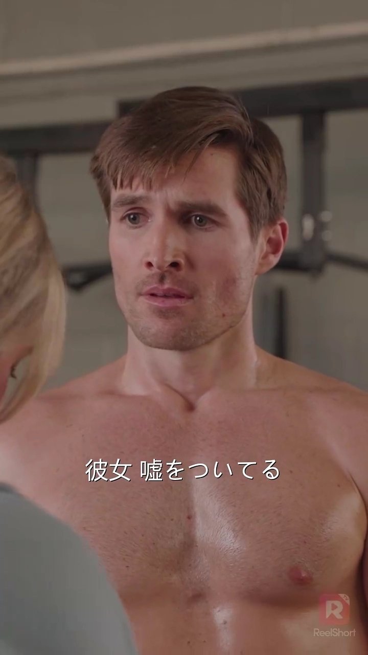 億万長者CEOの隠された欲望写真