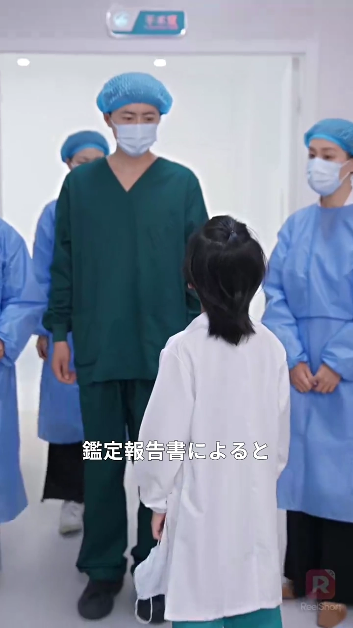 四つ子のパパは俺様社長写真