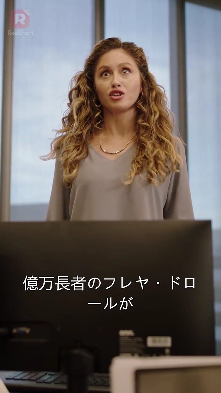 二人の夫人、揺れる王座写真