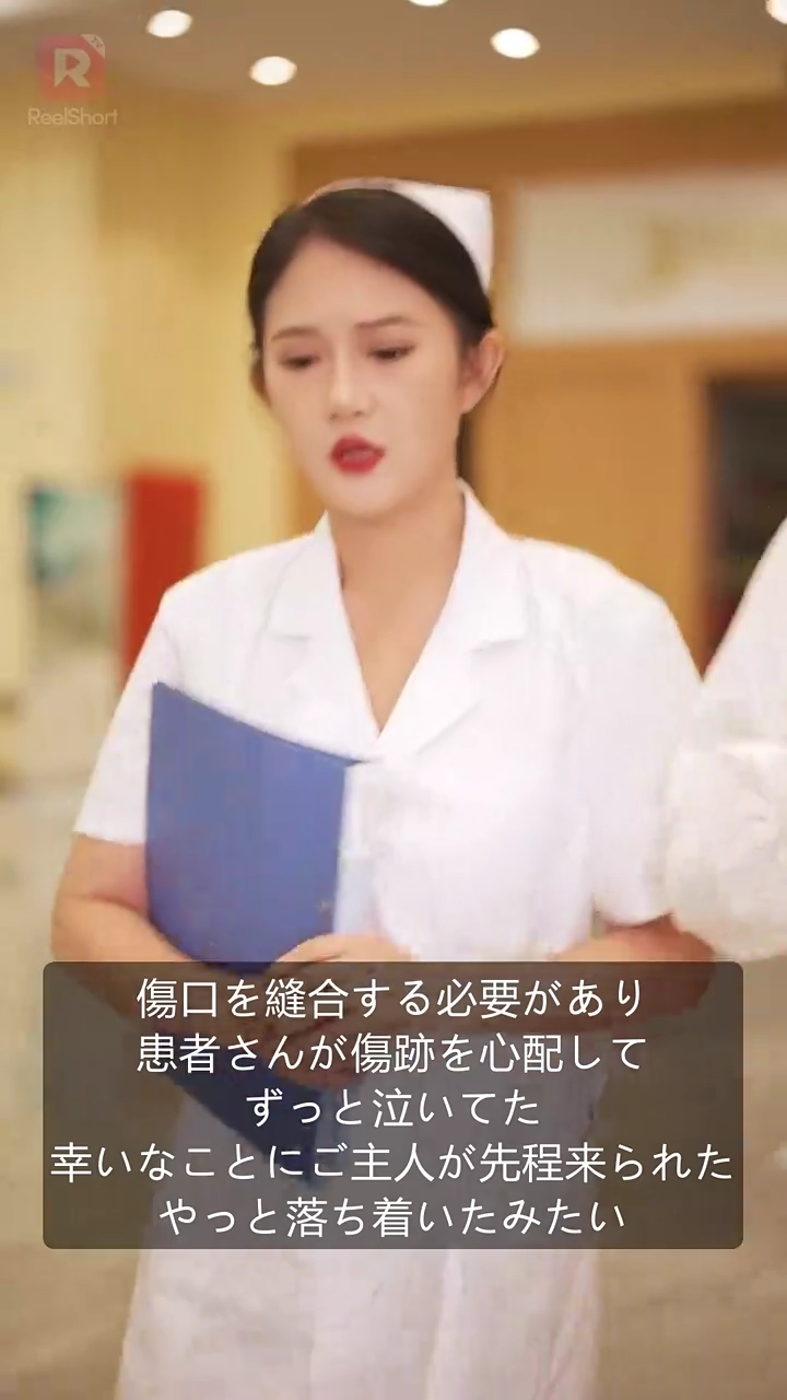 CEO、秘密の子供が！写真