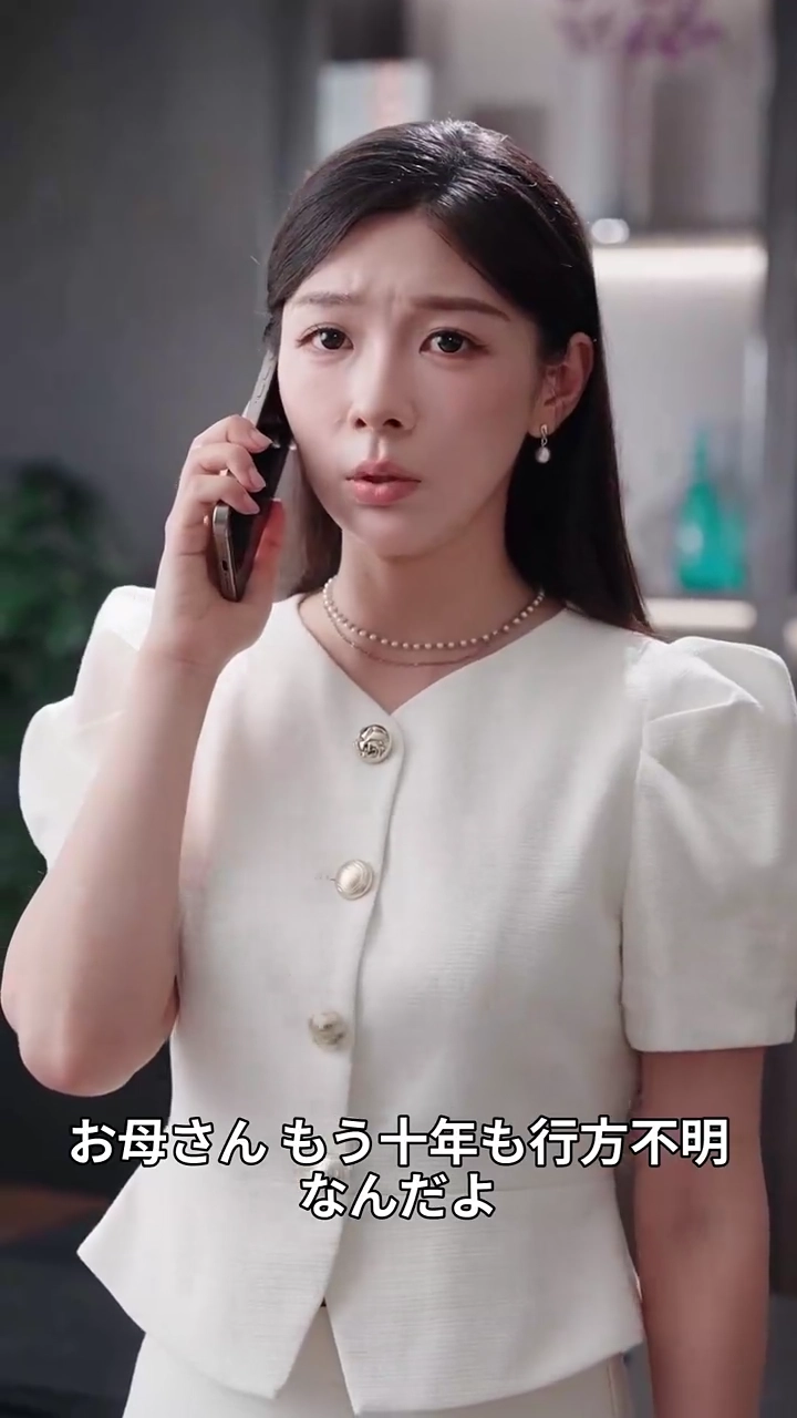 1 兆円の財産、父は拒絶写真