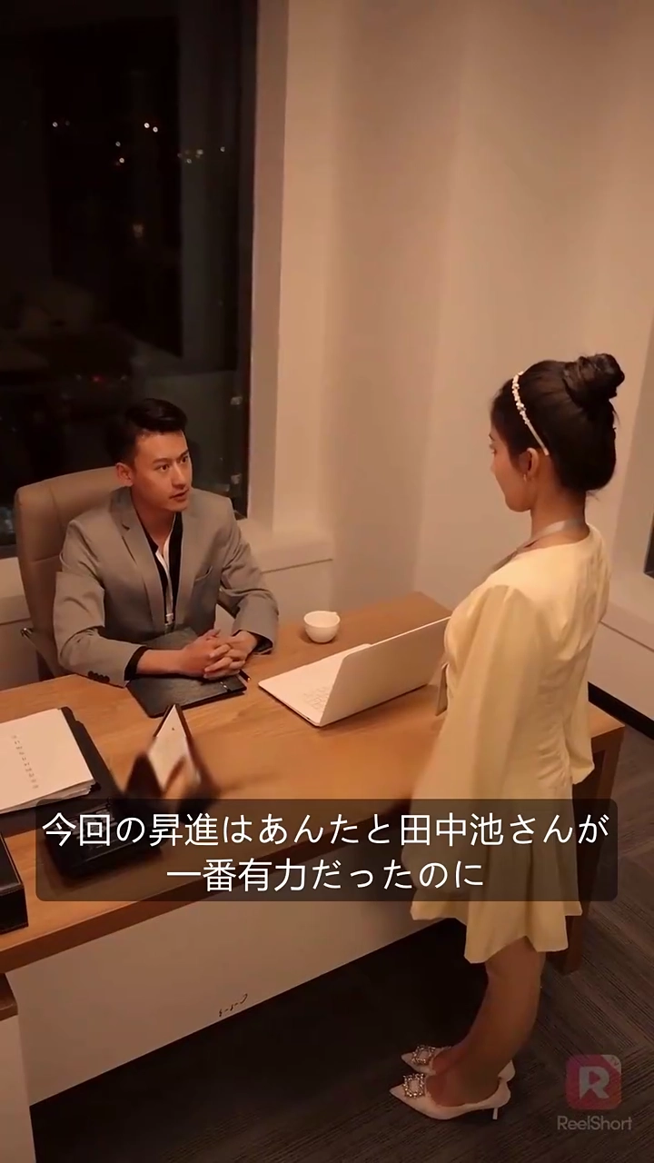 CEOの一夜の結婚フレンジー写真