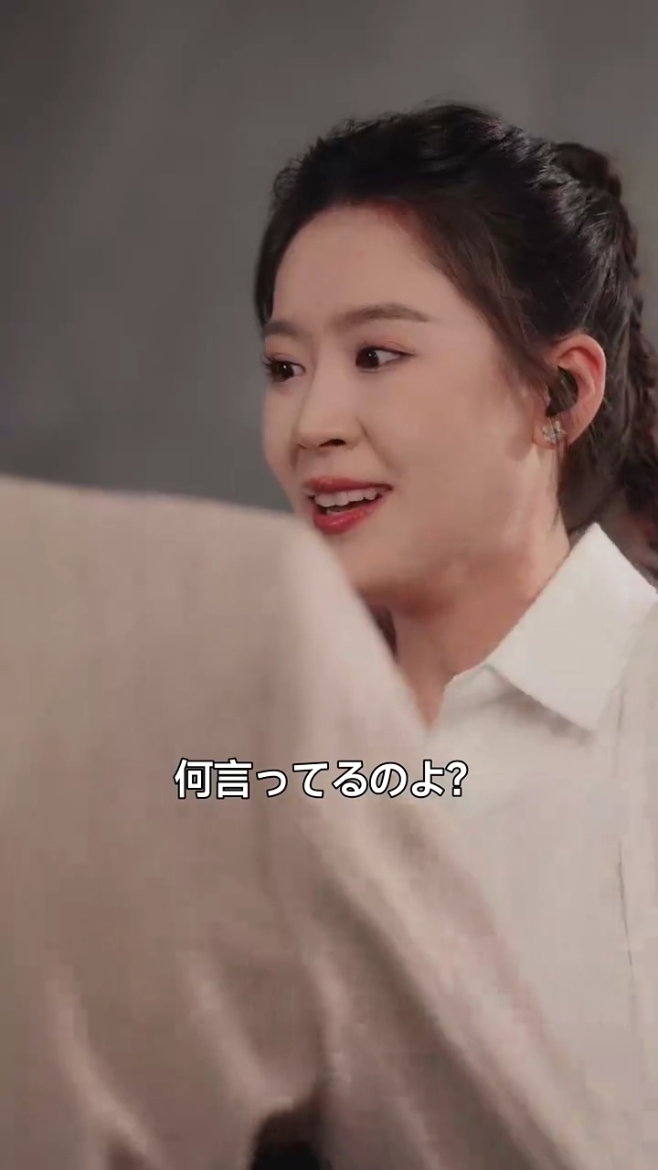 出会いは偶然、恋は必然写真