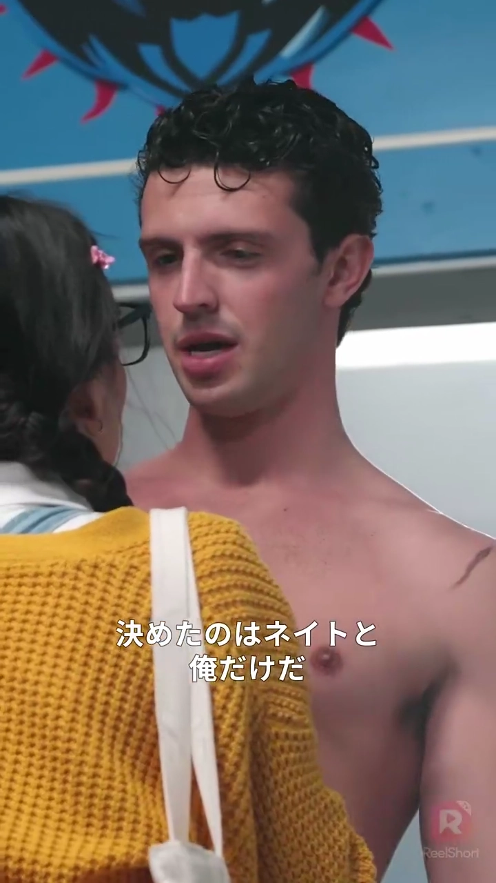 契約破棄！ ホッケー不良と秘密の恋写真