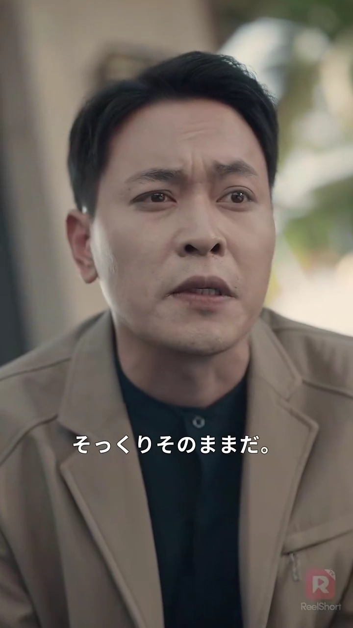 動物と話せる少女、 富豪のお嬢様になる写真