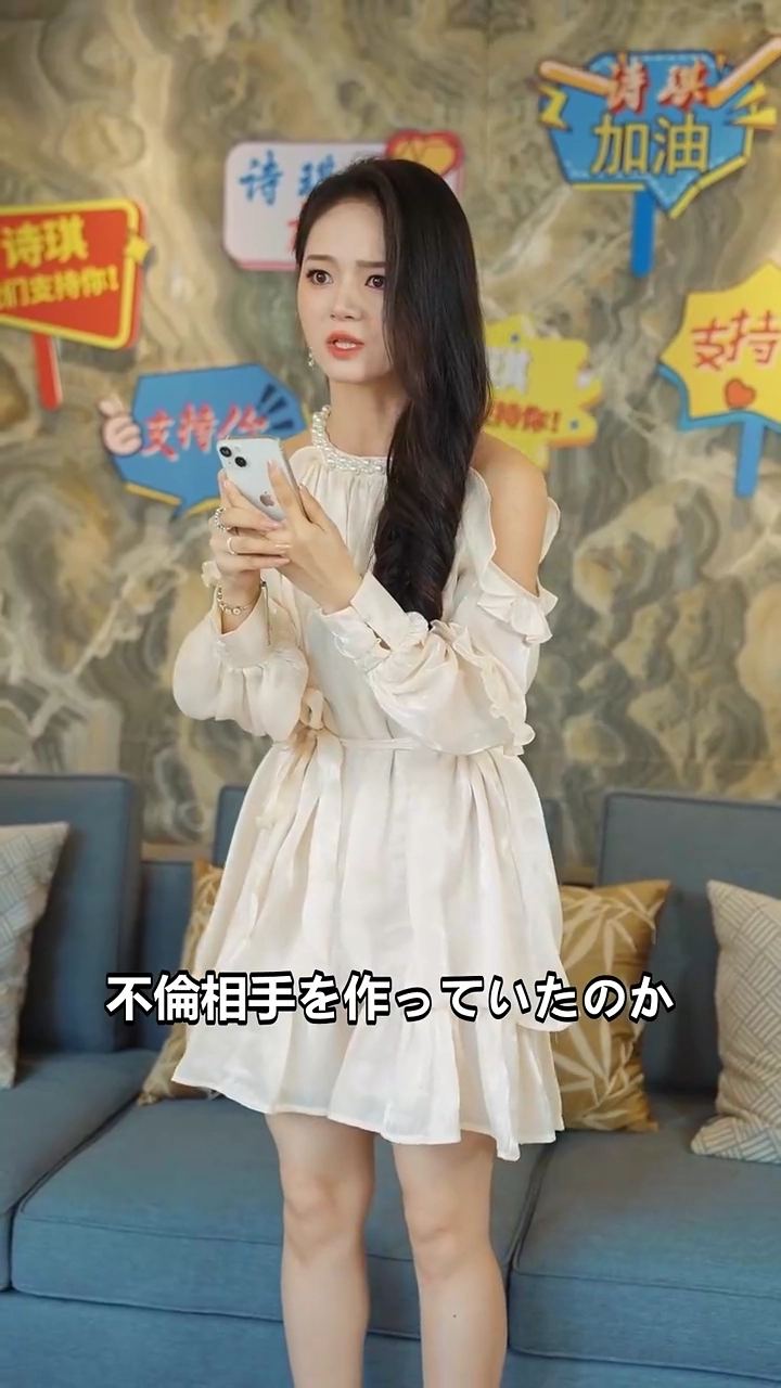 許してくれ、彼女写真