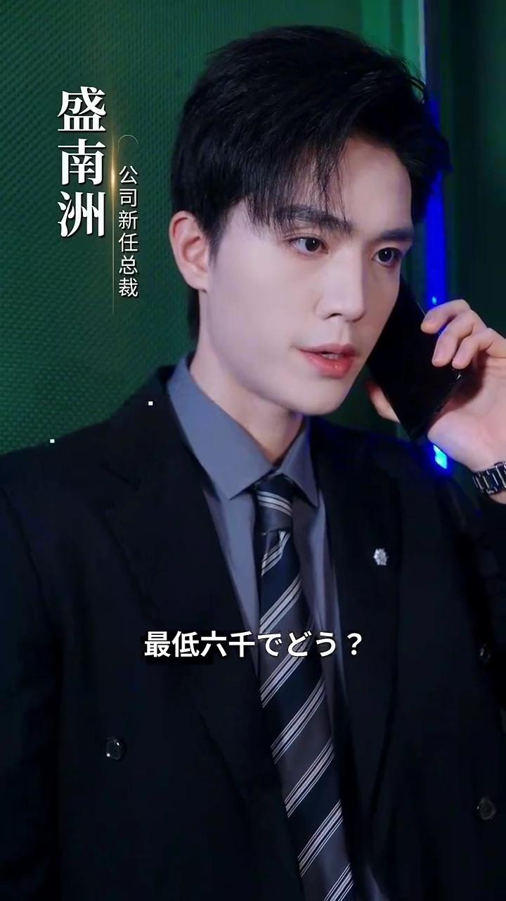 予期せぬ出会い写真