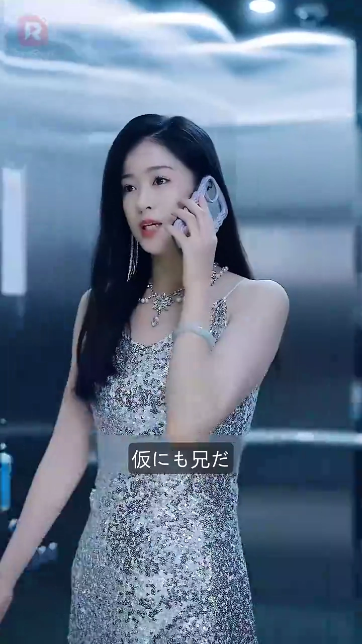 男装令嬢、御曹司との恋写真