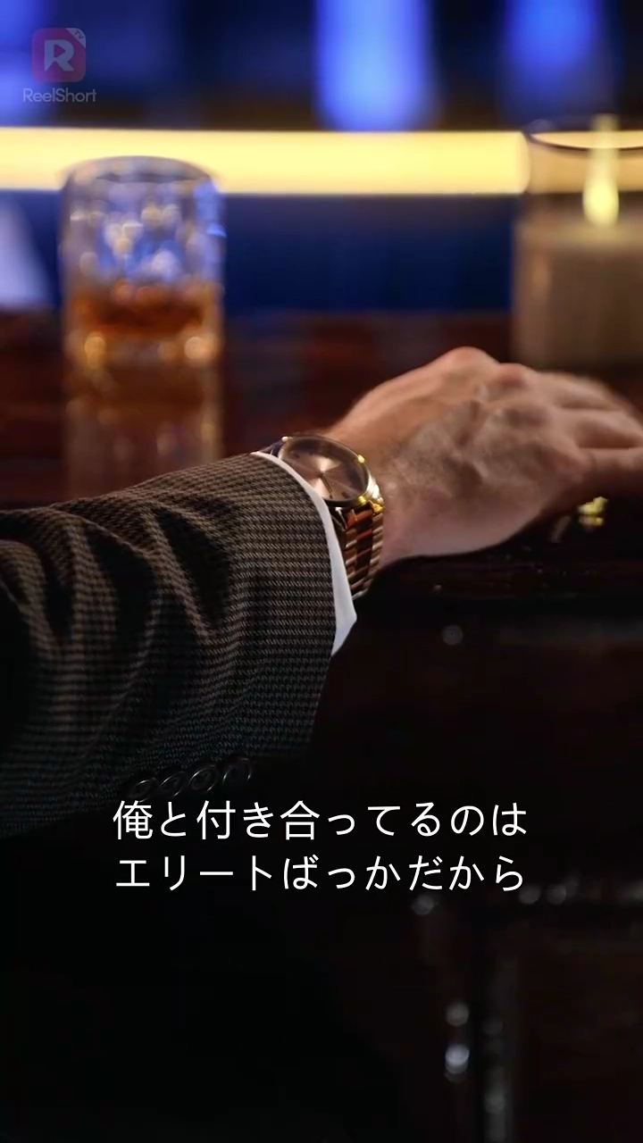 恋しちゃいけない人に恋した写真