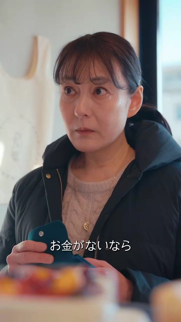 そして、運命が動き出す写真