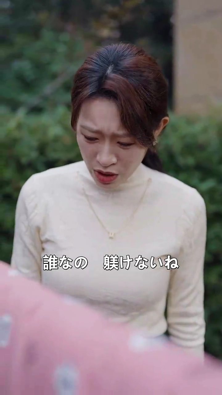 間違いだらけの結末写真