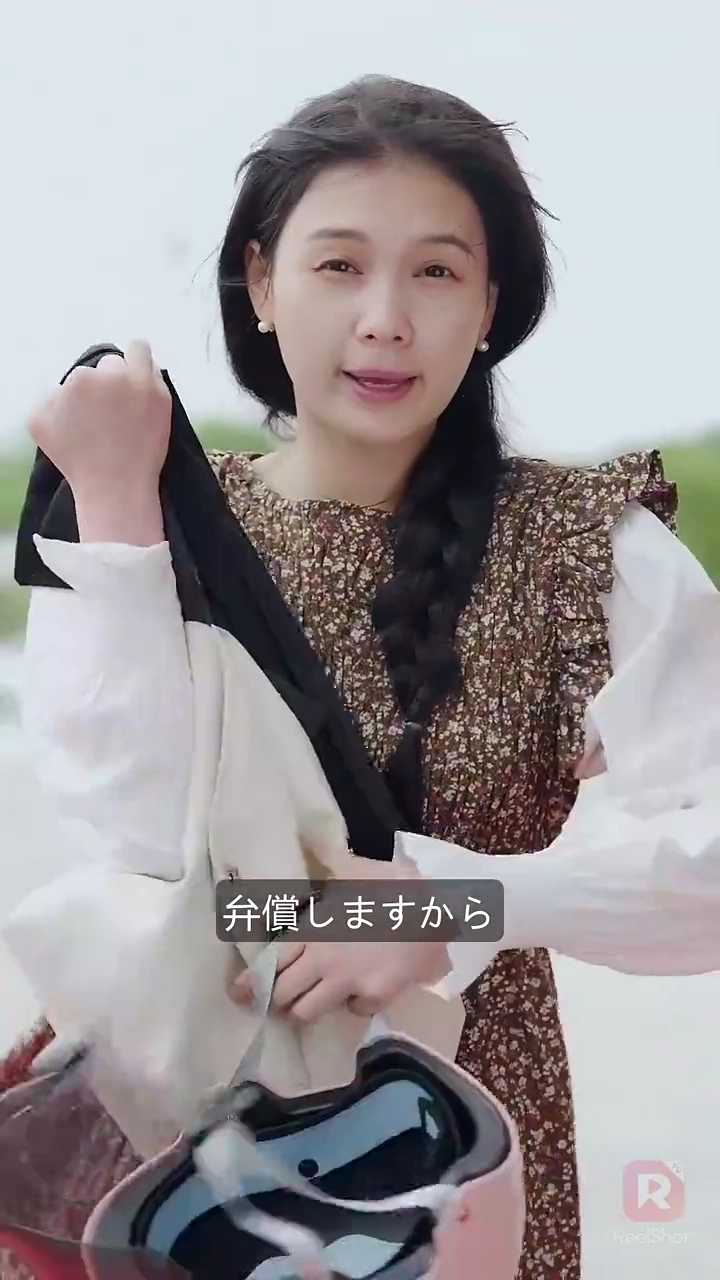 社長、新人インターン生は奥様？写真