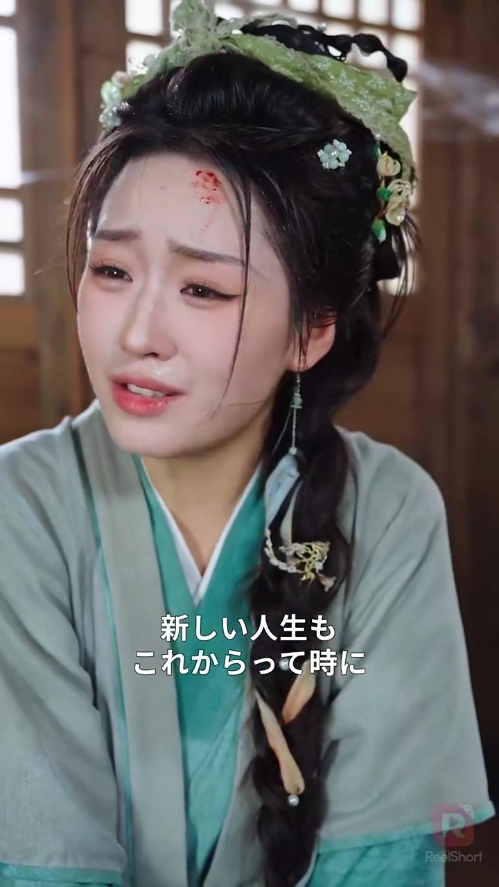 村で恐れられる鬼猟師と、彼に嫁いだ絶世の私写真