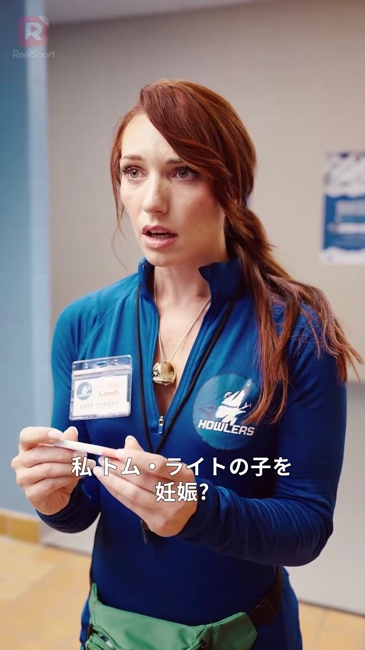 彼の心をコーチング写真