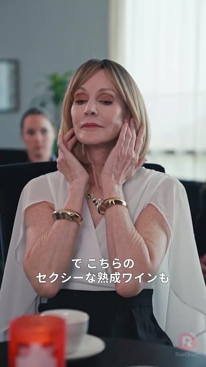 田舎娘、社長夫人になる写真