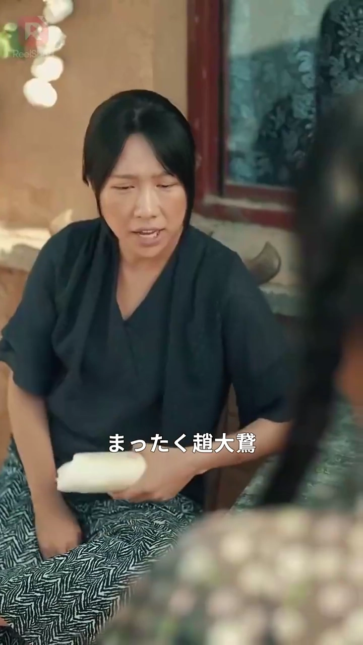 転生1990：村からのやり直し写真