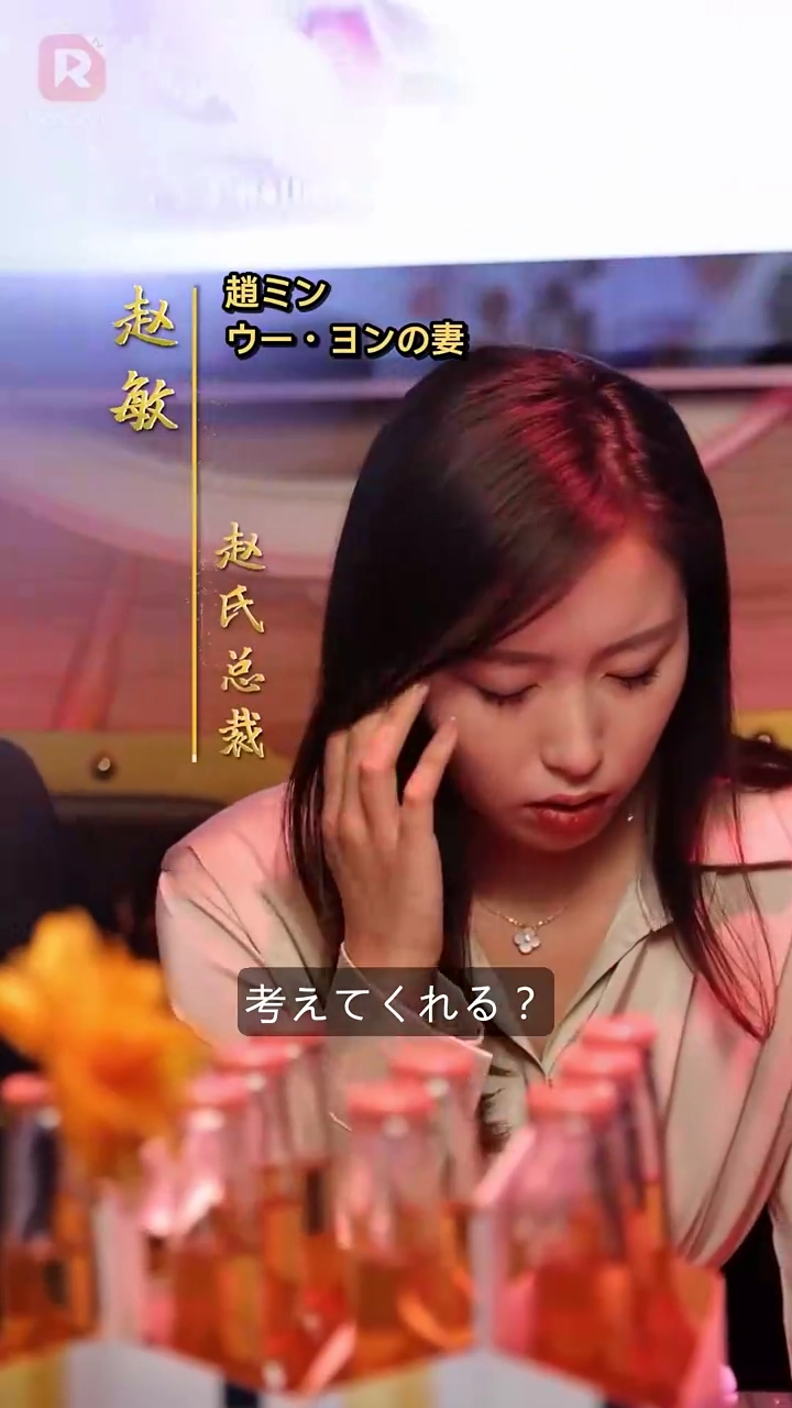 完璧なCEOの妻…ボディガードが見つけた真実とは…写真