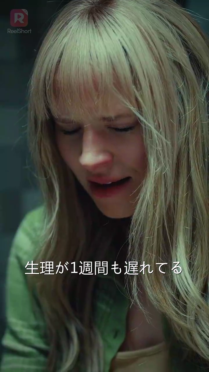 ［吹き替え］氷上の再会写真