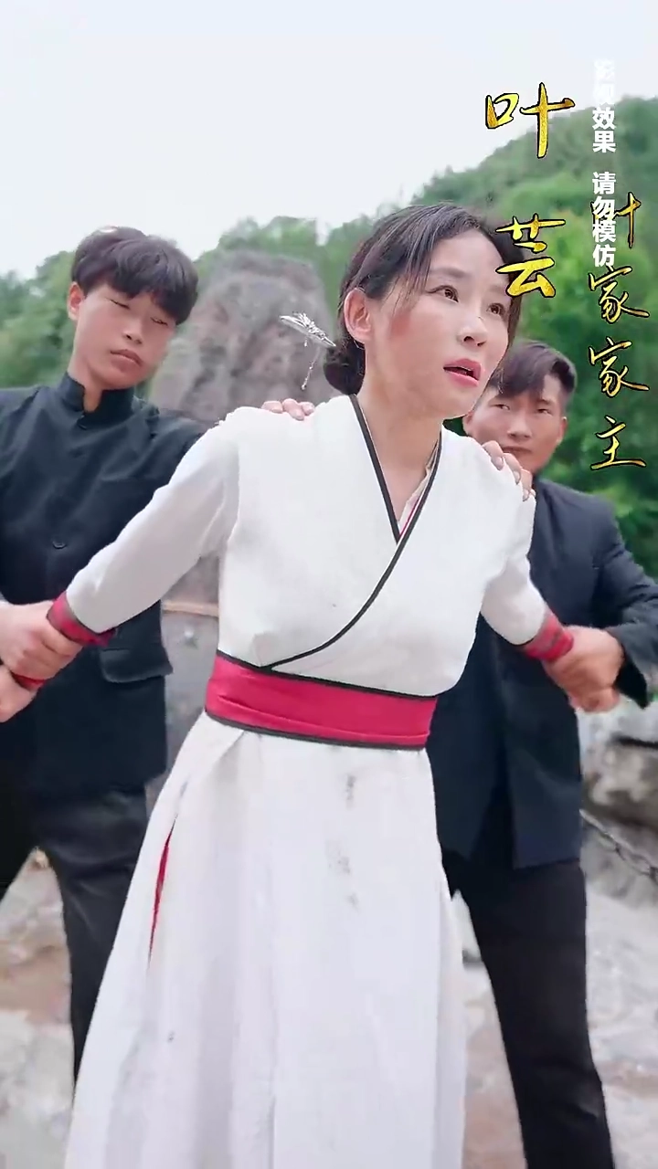 剣の道、己を越えた先に写真