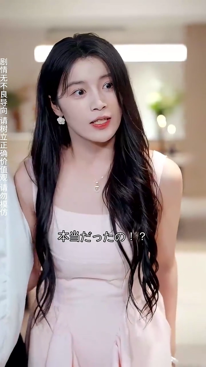 転生奥様、復讐の隠し味写真