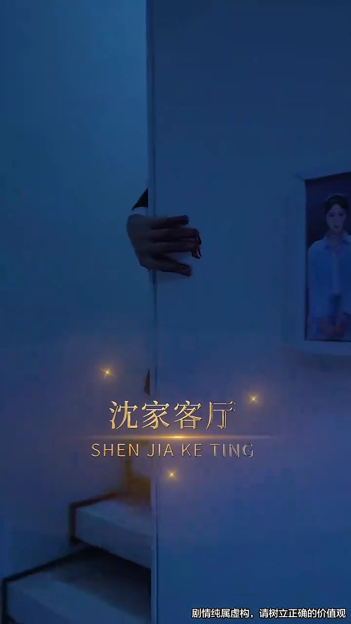 人生再編：叔父の愛をゲット写真