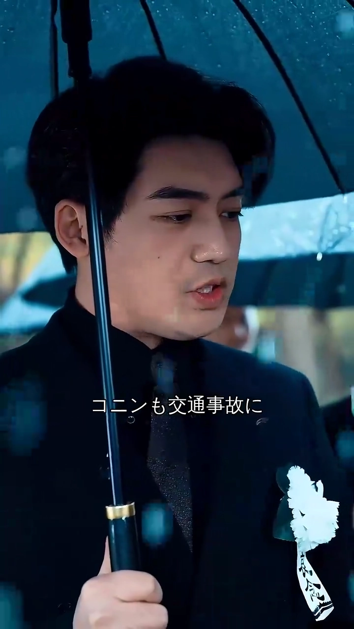 沈黙の叫び～みんな、許さん～写真